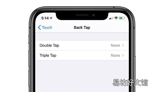 iOS 14可让您轻按苹果手机背面以启动应用程序及更多功能
