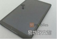 Galaxy Tab A2可能还有另一个Bixby功能
