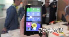 ?微软品牌的Android手机系列毫无意义