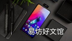 华硕Zenfone 7和ROG Phone 3确定发布
