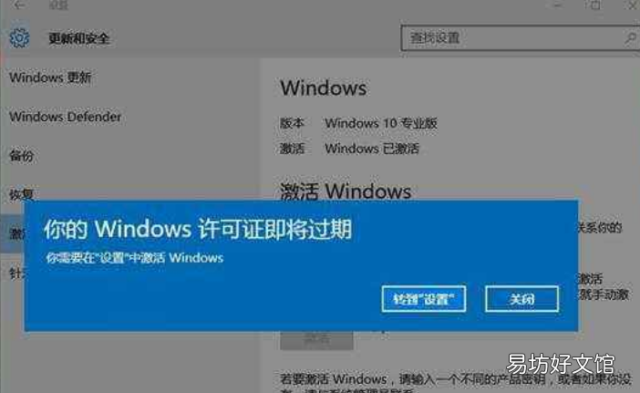 是否存在通过微软许可审查的最佳方式