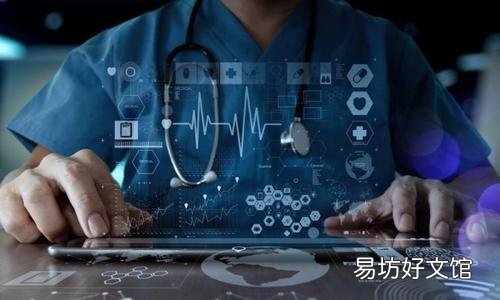报告称医疗保健专业人员需要人工智能培训