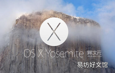 如何重新包装OS X应用程序与软件包