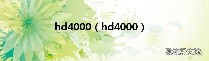 hd4000 hd4000