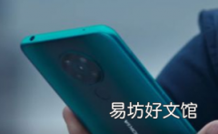 新款诺基亚5G手机将于3月19日上市