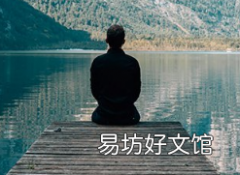 短暂的冥想也可能有助于缓解疼痛