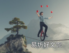 不可预测的敏捷世界的10个预测