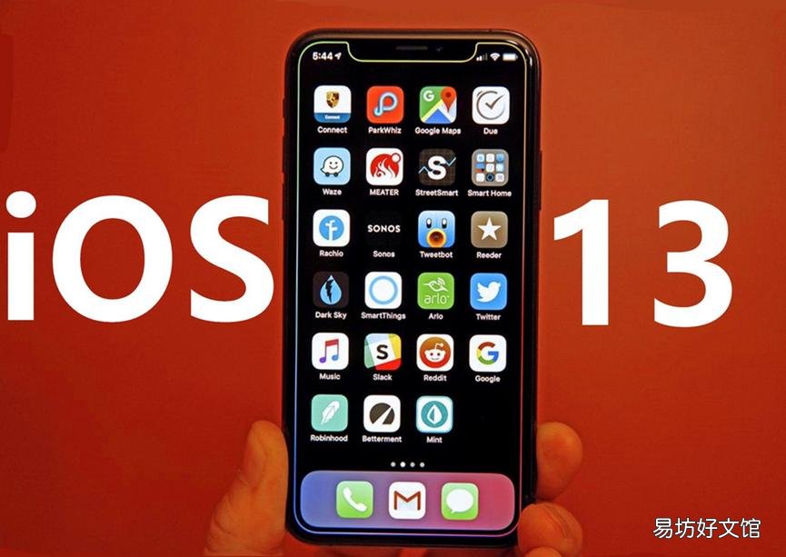是什么让iOS 13的发布如此漏洞百出 以及如何修复开发过程