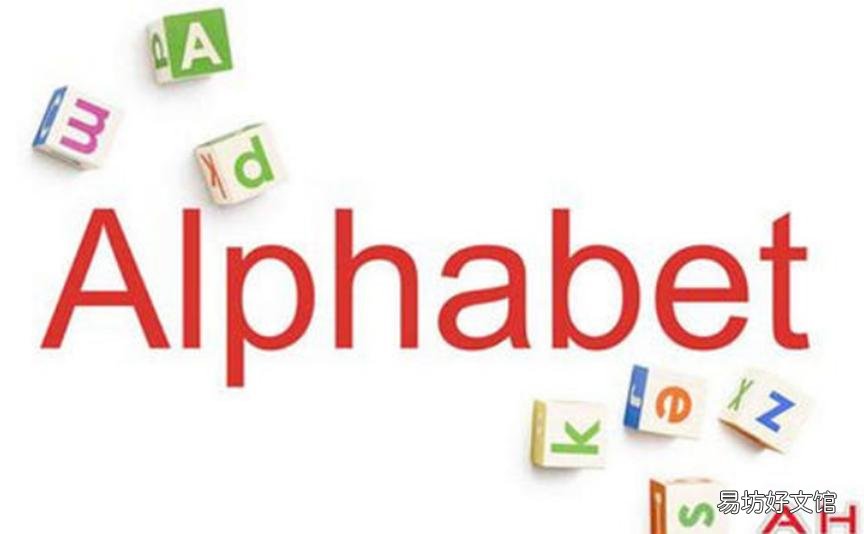?如今 Alphabet是全球市值超过1万亿美元的第四家公司