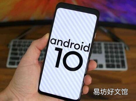 谷歌表示安卓10的采用速度比任何以前的版本都要快