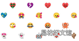谷歌为安卓手机推出定制表情符号