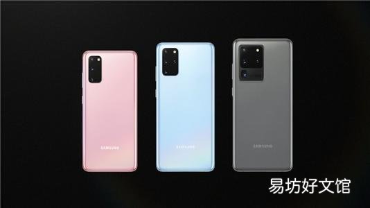 三星推出三款Galaxy S20手机和新款Galaxy Z Flip