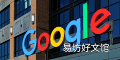 Chrome浏览器将限制带有烦人视频广告的网站