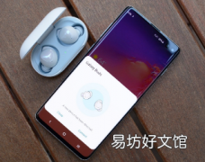 三星iOS应用程序确认新Galaxy Buds的存在