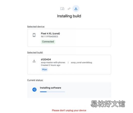 Google的Android Flash工具直接从网络浏览器安装AOSP构建