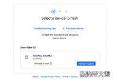 Google的Android Flash工具直接从网络浏览器安装AOSP构建