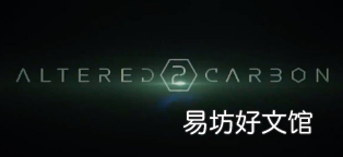 科幻系列《蚀碳》将于2月27日回归网飞