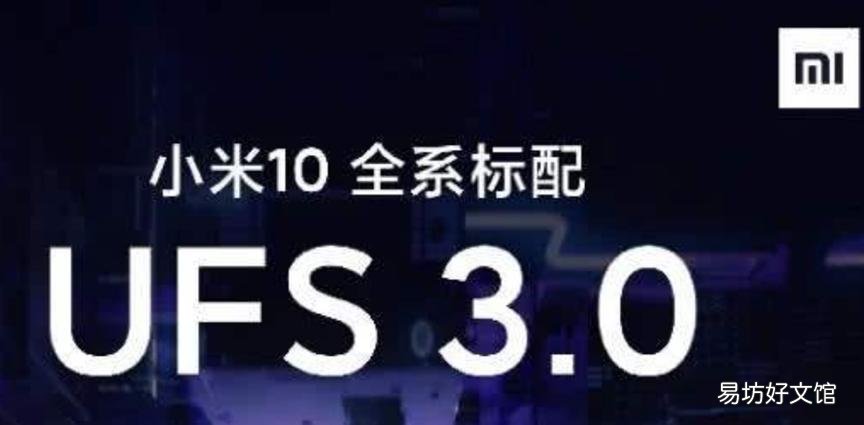 ?小米米10系列将于2月23日在MWC 2020上发布