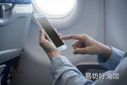 得益于新的流软件 应用程序可能会占用手机上更少的空间