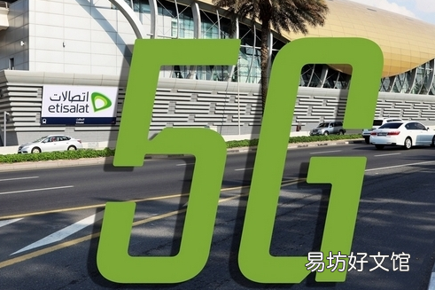 Etisalat在迪拜推出首个5G地铁站
