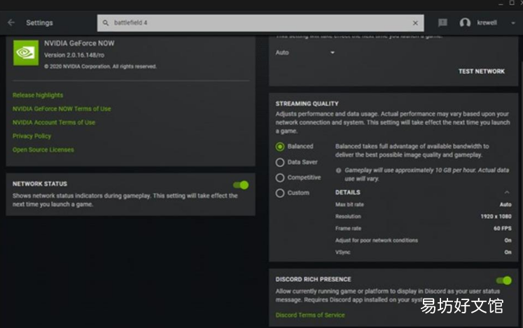 NVIDIA推出经济实惠的GeForce Now云游戏服务
