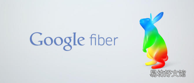 Google Fiber正在退出电视业务