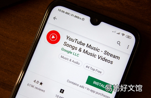 YouTube音乐在Android上获得歌词支持