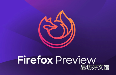 Android上的Firefox最终获得附加组件支持 但有一个问题