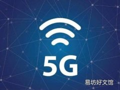 研究称5G将增加数据中心的能源需求