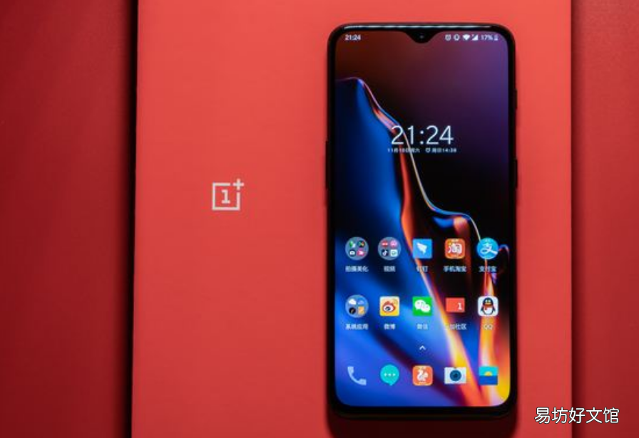 第一个OnePlus移动电源可能会与OnePlus 8一起出现