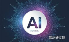 飞利浦通过引入智能空间人工智能工作流套件扩展人工智能产品组合