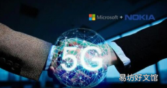 诺基亚和微软联合开发5G项目