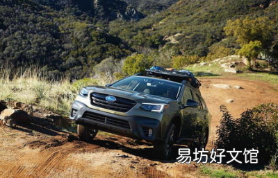 如果你在寻找一辆家用车 那么2020款斯巴鲁傲虎是你最好的选择