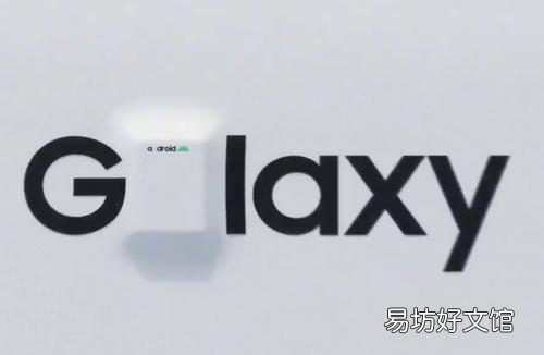 ?三星Galaxy S20拨号器随附Google Duo支持