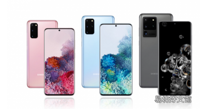 动手使用三星Galaxy S20系列