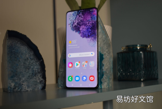 动手使用三星Galaxy S20系列