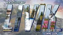 公共预算移动版将获得独家地图