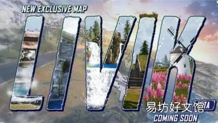 公共预算移动版将获得独家地图