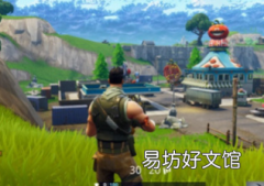 索尼从堡垒之夜开始在PS4上交叉播放