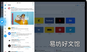 最新的Opera浏览器内置了Twitter
