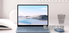 微软推出售价549美元的12.4英寸笔记本电脑