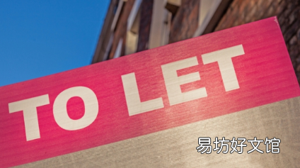 对于租房者来说最大的危险信号是什么