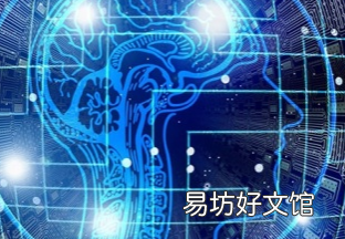 微软投资10亿美元打造人工智能拯救世界