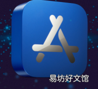 寻找新的iPhone应用程序苹果公布了2020年最佳应用评选