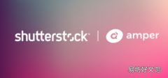 SHUTTERSTOCK收购人工智能驱动的音乐平台AMPER MUSIC