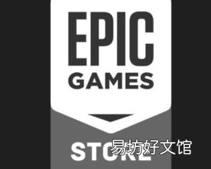 EpicGamesStore推出自助退款和节流下载