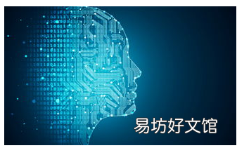人工智能如何在整个组织中推动更好的数据管理