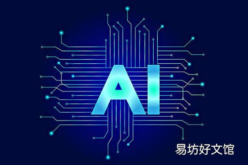 报告称 到2025年 新一波人工智能的价值将达到1900亿美元