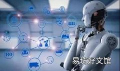 人工智能研究正在创造新的就业机会