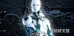 人工智能如何改变虚拟主机